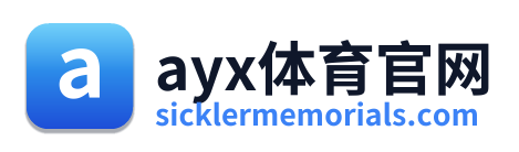 ayx体育官网